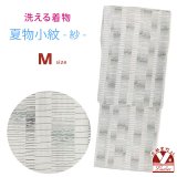 洗える着物 小紋 紗 夏着物 単品 レディース 仕立て上がり 着物 Mサイズ【生成り系、変わり横縞】