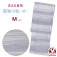 画像1: 洗える着物 小紋 紗 夏着物 単品 レディース 仕立て上がり 着物 Mサイズ【紫系、横縞】 (1)