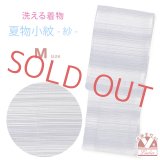 洗える着物 小紋 紗 夏着物 単品 レディース 仕立て上がり 着物 Mサイズ【紫系、横縞】