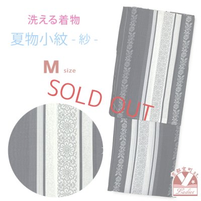 画像1: 洗える着物 小紋 紗 夏着物 単品 レディース 仕立て上がり 着物 Mサイズ【黒ｘ白系、華様紋】