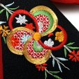 画像4: 【アウトレット品】  七五三 3歳用 正絹 刺繍柄 結び帯 こども作り帯【黒、ねじ梅と柳】