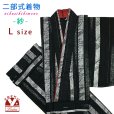 画像1: 夏の二部式着物 洗える着物 紗 小紋柄の着物 Mサイズ【黒系、縞】 (1)