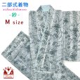 画像1: 夏の二部式着物 洗える着物 紗 小紋柄の着物 Mサイズ【オフホワイト系、露草花】 (1)