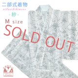 夏の二部式着物 洗える着物 紗 小紋柄の着物 Mサイズ【オフホワイト系、露草花】