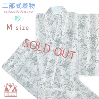 画像1: 夏の二部式着物 洗える着物 紗 小紋柄の着物 Mサイズ【オフホワイト系、露草花】
