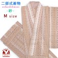 画像1: 【訳あり】 夏の二部式着物 洗える着物 紗 小紋柄の着物 Mサイズ【スキンピンク系、紬風】 (1)