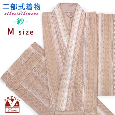 画像1: 【訳あり】 夏の二部式着物 洗える着物 紗 小紋柄の着物 Mサイズ【スキンピンク系、紬風】