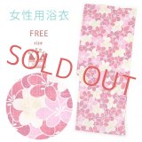 レディース浴衣 単品 フリーサイズ ポップでカラフルな 女性浴衣【赤系小花柄】