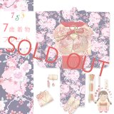 七五三 着物 フルセット 2025年新作 ７歳 女の子 古典柄のお祝い着と結び帯＆箱せこセット 合繊【茄子紺色、雪輪と八重桜】