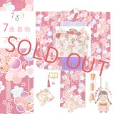 七五三 着物 7歳 女の子用 四つ身の着物と結び帯 他 コーディネート フルセット【赤、古典桜】