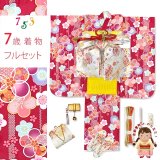 七五三 着物 フルセット 2025年新作 ７歳 女の子 古典柄のお祝い着と結び帯＆箱せこセット 合繊【赤、古典桜】