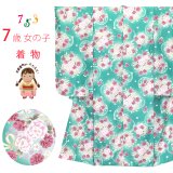 七五三 着物 7歳 2025年新作 女の子 古典柄の子供着物 小紋柄(総柄) きもの 襦袢付き 合繊【ミント系、八重桜】