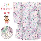 七五三 着物 7歳 2025年新作 女の子 古典柄の子供着物 小紋柄(総柄) きもの 襦袢付き 合繊【スキンピンクｘ紫、雲に菊】