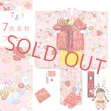 七五三 着物 7歳 女の子 フルセット 古典柄 総柄の子供着物セット 合繊【ピンク、扇と古典華】