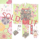 七五三 着物 7歳 女の子用 フルセット 子供着物 結び帯セット(合繊)【黄緑 桜に流水】