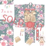 七五三 着物 7歳 女の子 フルセット 古典柄 総柄の子供着物セット 合繊【深緑、流水に梅・菊】