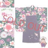 女の子 袴セット 卒園式 入学式 小紋柄(総柄)四つ身の着物(合繊)＆刺繍袴セット【深緑、流水に梅・菊】