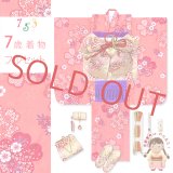 七五三 着物 フルセット ７歳 女の子 古典柄のお祝い着と結び帯＆箱せこセット 合繊【黒地、紅白椿】