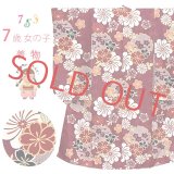 七五三 着物 7歳 女の子 古典柄の子供着物 小紋柄(総柄) きもの 襦袢付き 合繊【エンジ系、菊と雪輪】