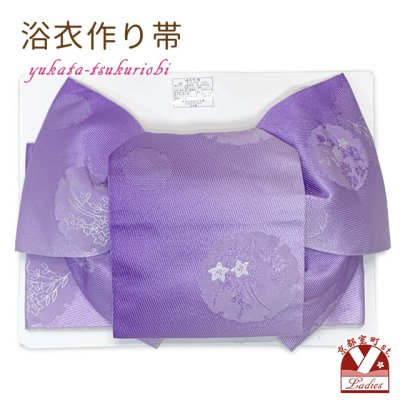 画像1: 【アウトレット 美品！】 浴衣帯 レディース 小袋帯の作り帯 単品 結び帯【紫ぼかし、桔梗に雪輪】