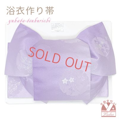 画像1: 【アウトレット 美品！】 浴衣帯 レディース 小袋帯の作り帯 単品 結び帯【紫ぼかし、桔梗に雪輪】