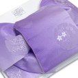 画像3: 【アウトレット 美品！】 浴衣帯 レディース 小袋帯の作り帯 単品 結び帯【紫ぼかし、桔梗に雪輪】 (3)