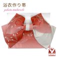 画像1: 【アウトレット 美品！】 浴衣帯 レディース 小袋帯の作り帯 単品 結び帯【赤系ぼかし、桜花弁】 (1)