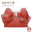 画像1: 【アウトレット 美品！】 浴衣帯 レディース 小袋帯の作り帯 単品 結び帯【赤系ぼかし、薔薇とリボン】 (1)