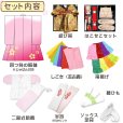 画像5: 七五三 着物 7歳 フルセット 2025年新作 総柄 子供着物 結び帯や小物が選べるセット【選べる着物7種類】