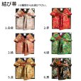 画像7: 七五三 着物 7歳 フルセット  総柄四つ身 子供着物 結び帯や小物が選べるセット【えらべる着物7種類】
