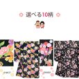 画像11: 七五三 ７歳 フルセット 女の子用 四つ身の着物と結び帯やしごき帯揚げの色が選べるセット【選べる10種類】