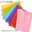 画像10: 七五三 ７歳 フルセット 女の子用 四つ身の着物と結び帯やしごき帯揚げの色が選べるセット【選べる10種類】
