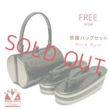 草履バッグセット クール系 振袖用 成人式 お正月 卒業式等に 草履 フリーサイズ【メタリックグリーンｘゴールド】