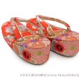 画像9: 七五三 子供草履＆巾着 2点セット 高級 京都西陣 3歳 7歳 女の子  草履 16.5cm/18.0cm/21.0cm【朱赤、古典桜】