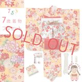 七五三 着物 7歳 フルセット 女の子 小紋柄の子供着物 結び帯セット 合繊【黄色、菊と牡丹】