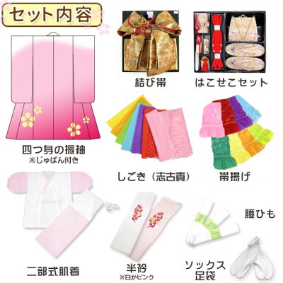 画像5: 七五三 ７歳 着物フルセット 女の子 小紋柄の子供着物 箱せこセット・結び帯まで選べる セルフコーディネートセット