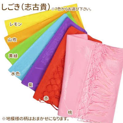 画像9: 七五三 ７歳 着物フルセット 女の子 小紋柄の子供着物 箱せこセット・結び帯まで選べる セルフコーディネートセット