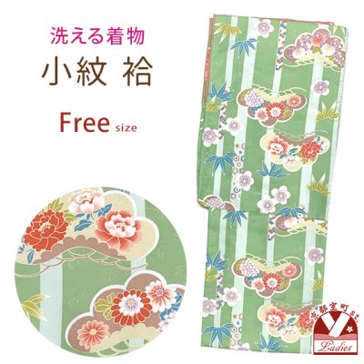 画像1: 洗える着物 袷 フリーサイズ 小紋 単品 レディース 仕立て上がり 着物【黄緑・松竹梅】