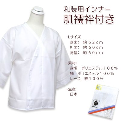 画像8: 洗える着物 小紋 袷 コーディネートセット RKブランド小紋と半幅帯作り帯セット 袷 フリーサイズ 肌着付き【薄緑、扇子】