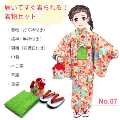 画像2: お正月向け RKブランド 子供着物アンサンブル レトロ柄 女の子着物セット【選べる７柄/４サイズ】