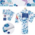 画像3: 子供浴衣 女の子 100〜130cm 浴衣セット セパレート浴衣 着付け簡単 RKブランド 二部式浴衣【選べる6種類】