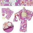 画像4: 子供浴衣 女の子 100〜130cm 浴衣セット セパレート浴衣 着付け簡単 RKブランド 二部式浴衣【選べる6種類】