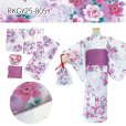 画像7: 子供浴衣 女の子 100〜130cm 浴衣セット セパレート浴衣 着付け簡単 RKブランド 二部式浴衣【選べる6種類】