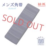 メンズ 角帯 男性用 R・Kブランド 着物や浴衣に 結び方のしおり付き 日本製【紺紫系】