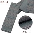 画像6: メンズ 角帯 男性用 R・Kブランド 着物や浴衣に 結び方のしおり付き 日本製【選べる5色】