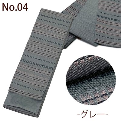 画像6: メンズ 角帯 男性用 R・Kブランド 着物や浴衣に 結び方のしおり付き 日本製【選べる5色】