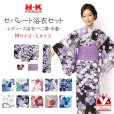 画像1: 浴衣セット セパレート レディース R・Kブランド 2025年新作 着付け簡単 二部式浴衣と兵児帯【紺・桜紅葉】 (1)