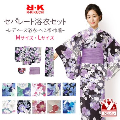 画像1: 浴衣セット セパレート レディース R・Kブランド 2025年新作 着付け簡単 二部式浴衣と兵児帯【紺・桜紅葉】