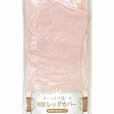 画像4: 女性用 和装レッグカバー シルク混 かかと付きタイプ 22cm-24.5cm対応【ピンク系】 (4)