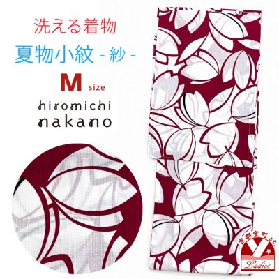画像1: 洗える着物 紗 小紋 hiromichi nakano 夏の着物 吸汗速乾生地 Mサイズ【エンジ系、桜】